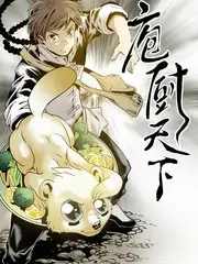 极限挑战综艺海报